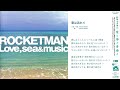 雲は流れて - ROCKETMAN  2006 ※歌詞アリ