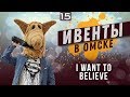 Облака, Креативная Банда Медведь, Sibir Promo Group