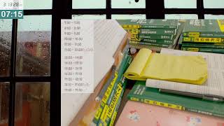 [26/07/24] Study With Me | 빗소리 공부방 | 공인중개사 | 50-10 Pomodoro  | 12hours