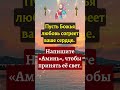 Нажмите на WhatsApp в верхней части моего профиля, чтобы получить Божьи благословения.