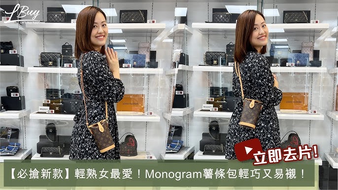 Louis Vuitton New 2022 FOLD ME POUCH Update and Introduction to the LV  ENVELOPE CARD CASE!! 