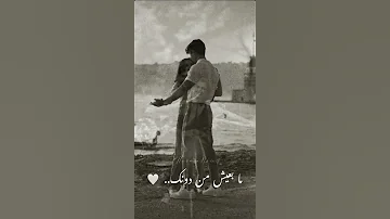 كيف ما بدي حبك 
