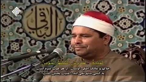 فراز زیبا و دلنشین از مرحوم ☘#استاد_محمد_الیثی🌸سورة #حشر ❤ 💚💜🌷🌸🌸🌸ادمین #رسولی