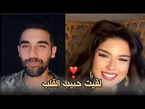 لايف وجدان و طارق قسمة و نصيب