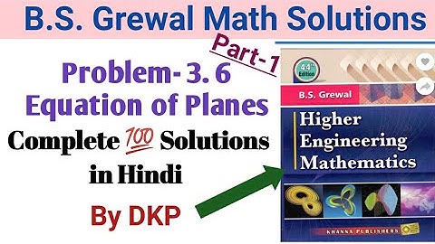 Problem 3.6-Solid Geometry & Equation of Planes Solutions by DKP | Part 1| B.S. Grewal Math Solution