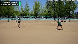 2024年 世界選手権大会 日本代表選手予選会 男子 決勝T 2回戦 石井佑一・前田晃良(岡山 ENEOS・兵庫 川崎重工明石) 対 本倉健太郎・林佑太郎(広島 NTT西日本)