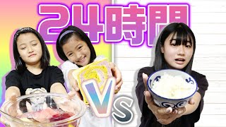 【24時間】虹色VS白の食べ物しか食べれません！24時間虹色VS白対決をやってみた結果・・・