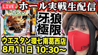 パチンカスさちおの配信のサムネイル画像