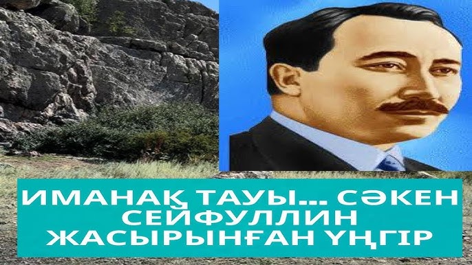 Жыныстық танысу протичка