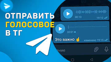 Как отправлять голосовые сообщения в телеграмме