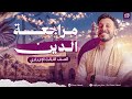 Complete Religious Studies Review 3rd Year Middle School 3rd Year Middle School 2026 