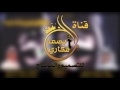 شيلة ارفقي بي يا البدويه ايقاع شيلة ارفقي بي يا البدويه ايقاع