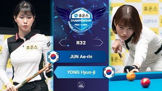 FULL MATCH: JUN Ae-rin - YONG Hyun-ji | LPBA R32 | Huons Championship 2023