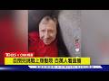 【CNN精選】自閉症患者挑戰上理髮院 上百萬人看直播｜TVBS新聞 @TVBSNEWS01