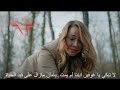 مسلسل المتوحش الحلقة 28 اعلان 1 الرسمى مترجم للعربية