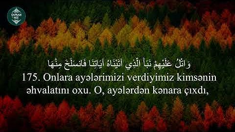 əl-Əraf surəsi (175-187) Ahmed Khedr.. سورة الأعراف