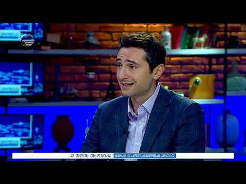 დღის ქრონიკა - 24 ივლისი, 2020 წელი