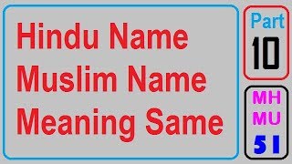 HINDU NAME MUSLIM NAME - Part 10