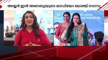തിരുവനന്തപുരത്തെ കുറിച്ചുള്ള പാട്ടുമായി 