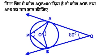 rekha ganit | rekha ganit ke sawal | geometry math | आज से बच्चों का गणित से डर दूर |