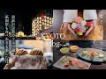 【京都vlog】新店お勧め京都カフェ10選/祇園祭を楽しむ日/京都グルメ/京都観光/kyoto trip