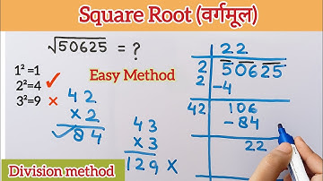Square root by division method | Vargmul nikalne ka tarika | Easy way to find square root | Tricks 