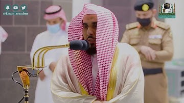 "أتى أمر الله فلا تستعجلوه" تلاوة من سورة النحل (1-19) للشيخ د. عبدالله الجهني | فجر 17-7-1442هـ.