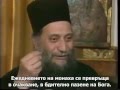 Хиляда години са като един ден