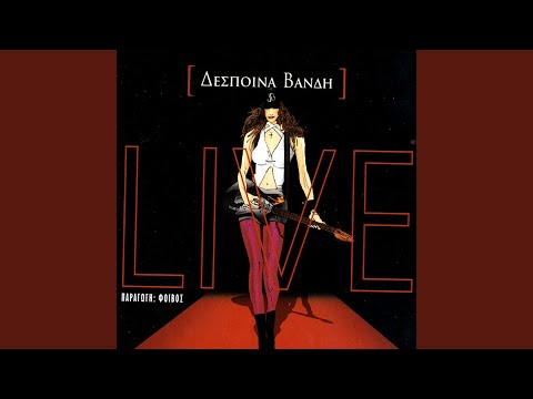 Anaveis Foties (Live)
