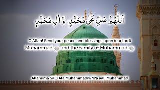 Allahuma Salli Ala Muhammad - BEAUTIFUL DUROOD SHARIF - Peaceful