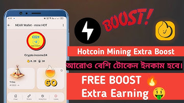 Hotcoin Mining Extra Earning || Hotcoin Village || Hotcoin Mining Speed | Hotcoin Here wallet update