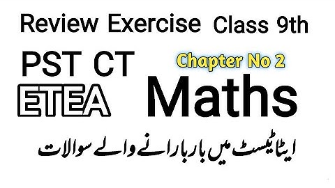 Etea PST CT Maths Mcqs||Review Exercise 2 ||Class 9th Maths chapter Real and Complex Number