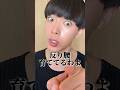 反り腰の原因はこれ。恥骨ボンジュールするのよ！ #痩せる #床バレエ #ボディメイク #exercise #trainingday