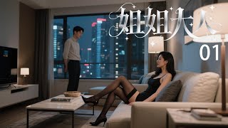 Download Lagu 💖 De vrouwelijke CEO zorgt voor een jongere man die haar de hele dag \ MP3 Download Lagu 💖 De vrouwelijke CEO zorgt voor een jongere man die haar de hele dag \ MP3