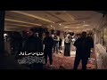 ف س ت ذك ر ون م آ أ ق ول ل ك م و أ ف و ض أ مر ى إ ل ى الل ه عشائية مؤثرة من سورة غافر