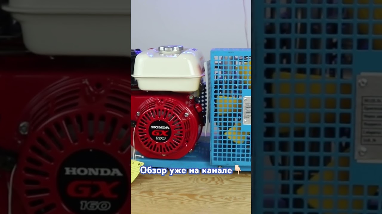 Обзор компрессора высокого давления