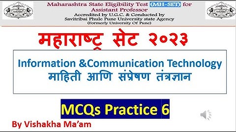 MH SET 2022| Information and Communication Technology | MCQs Practice | Exam | सेट परीक्षा 2023