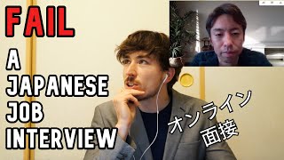 How to FAIL a Japanese Online Job Interview (+ How To Succeed)
