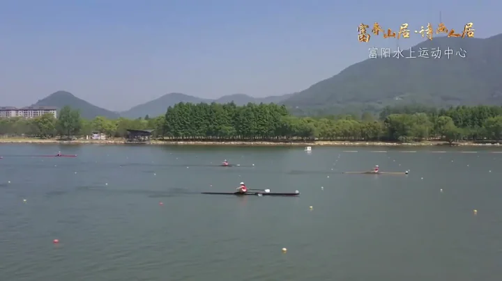 Experiencing a "visual feast" of the integration of water sports and Fuyang Water Sports Centre - DayDayNews