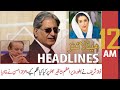 ARY NEWS HEADLINES | 12 AM | 20th OCTOBER 2020