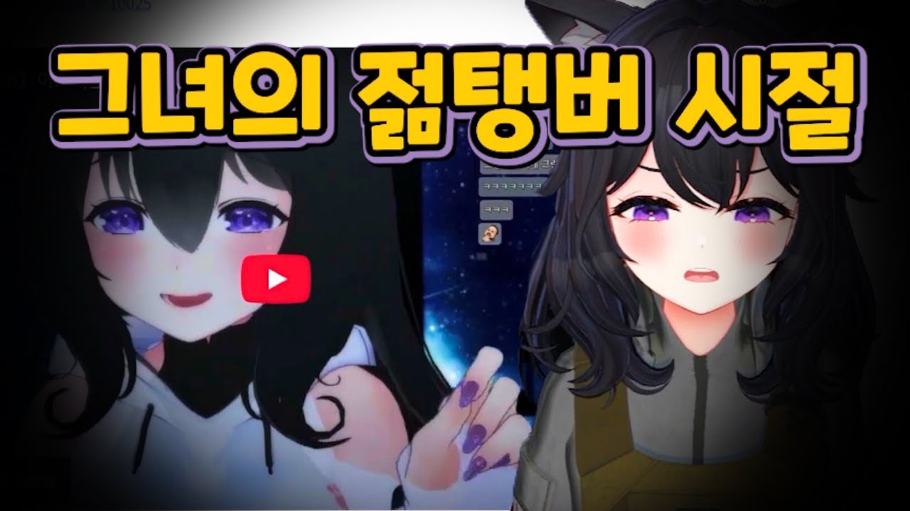 지금은 어째서.. [달콤레나]