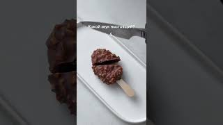 Торт в СПБ закажи по ссылке в профиле Скидка 10 по промокоду YouTube пирожные эксимо