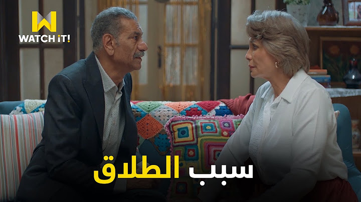 أبو العروسة ٣ | عبد الحميد حكى لعايدة على كل حاجة .. الجوازة دي ماكنش ينفع تتم 😢