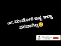 ನನ್ನ ಬಿಟ್ಟು ಹೋಗ್ತಾ ಇದಿಯ🙁🙁 ಹೋಗು ಆದ್ರೆ..?love break up 💔 feeling Mp3 Song