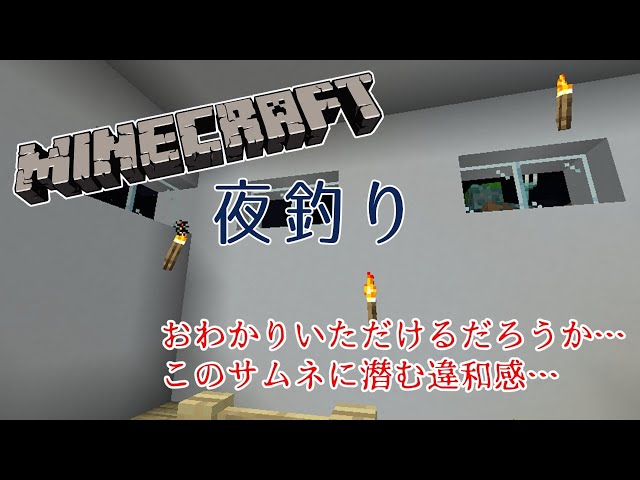 【Minecraft】今日は橋を燃やさない【戌亥とこ/にじさんじ】のサムネイル