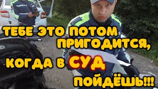 Обязательно Езди С Видеорегистратором !!! Это Помогает Избегать Недопонимания.