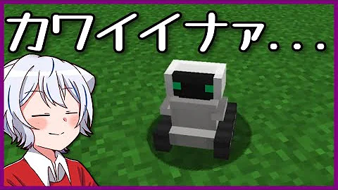 ゆっくり実況マインクラフト