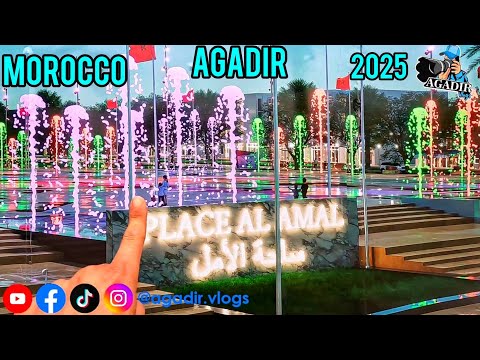 ساحة الأمل بمدينة أكادير في حلة جديدة جولة حصرية لإستكشاف التصاميم الرائعة على شكل الزربية المغربية