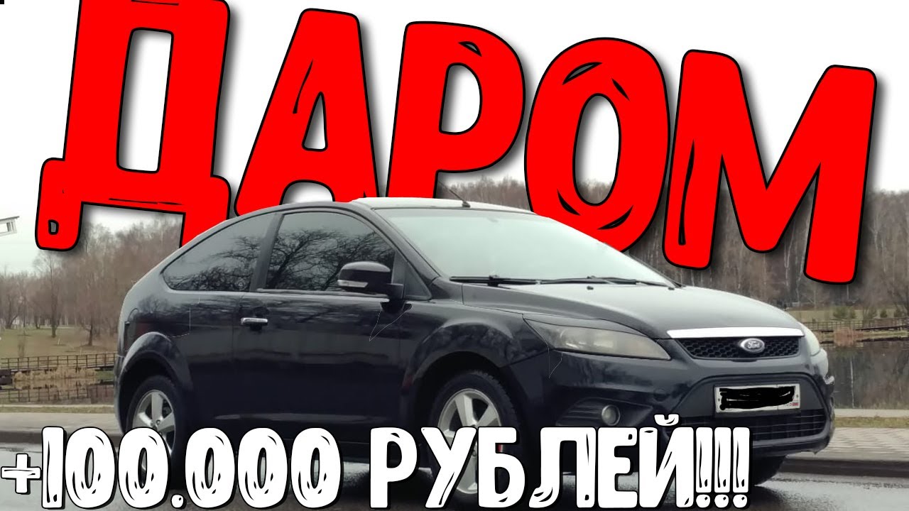 Ghia комплектация форд