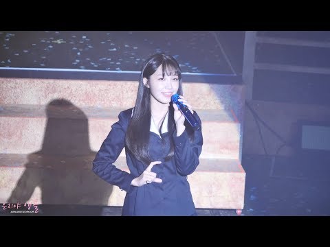 181013 정은지 콘서트 『혜화역』 멘트 No.1
